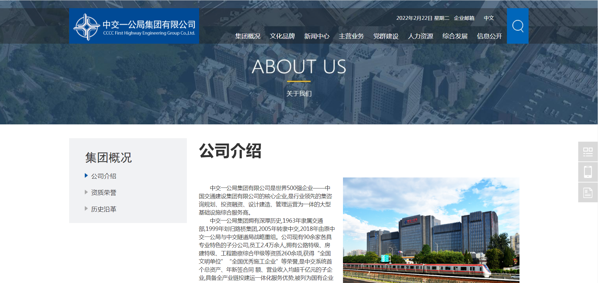 企业报道网＿企业新闻综合门|凯发k8旗舰厅AG登录户网站